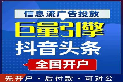 信息流广告推广效果评估与优化