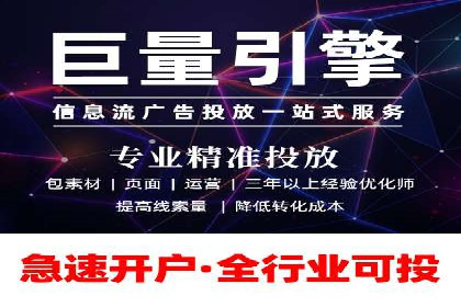 百度信息流广告的创意与效果：一则成功案例解析